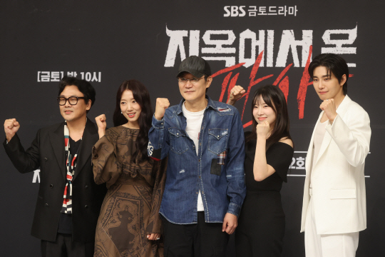 드라마 ‘지옥에서 온 판사’ 제작발표회에 나선 감독과 배우들. 왼쪽부터 김인권, 박신혜, 박진표 감독, 김아영, 김재영. 연합뉴스