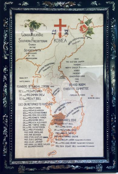 미국 장로교역사협회의 자수로 수놓은 한반도 선교 지도.