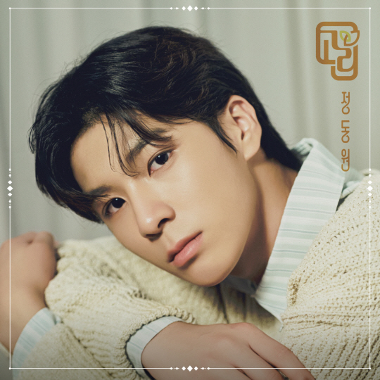 가수 정동원_신곡 ‘고리’