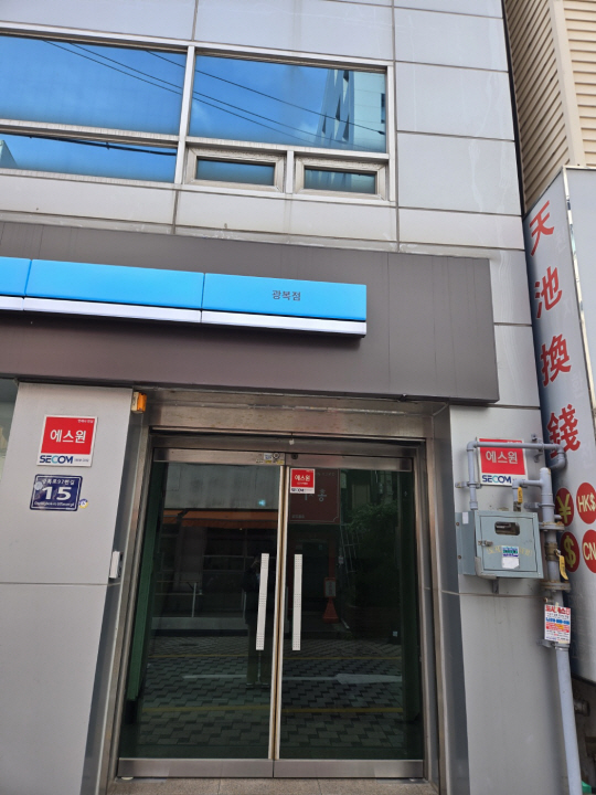부산 광복로에 위치한 금성호 사옥. 선사 측은 제주 해상 침몰 사고 이후 유족 지원을 약속했다.