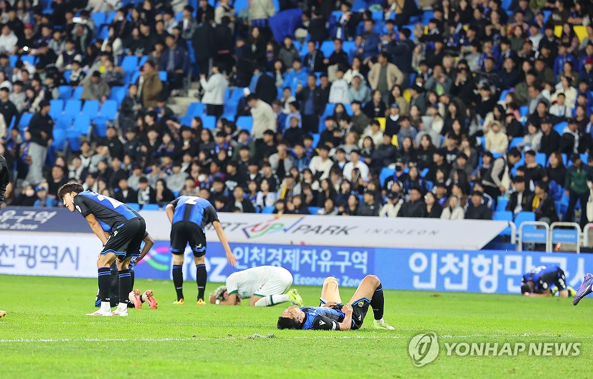 (인천=연합뉴스) 10일 인천축구전용경기장에서 열린 프로축구 K리그1 2024 37라운드 인천 유나이티드와 대전하나시티즌 경기에서 2-1로 패하며 2부 리그로 강등이 확정된 인천 유나이티드 선수들이 낙담하고 있다. 2024.11.10