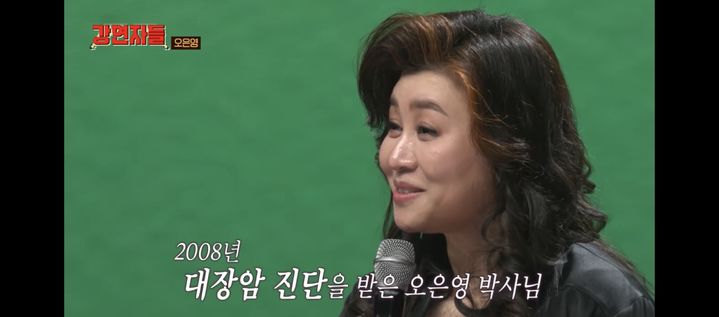 [서울=뉴시스] ‘강연자들’ 오은영. (사진 = MBC TV 캡처) 2024.11.11.