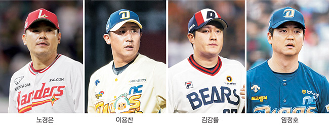 왼쪽부터 노경은, 이용찬, 김강률, 임정호.