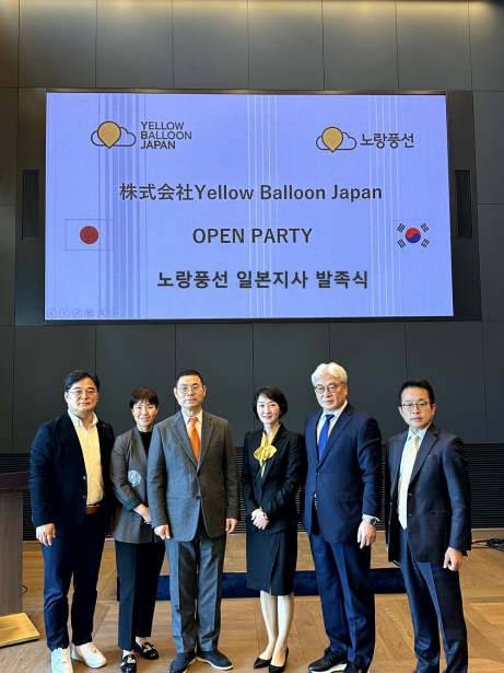 사진1. 노랑풍선 일본 현지 법인 ‘YBJ’ 발족식에 참석한 노랑풍선 최명선 수석부사장(왼쪽부터), 김현숙 대외협력고문·부사장, 고재경 회장, YBJ 이민주 대표이사, 최명일 회장, 김진국 대표이사