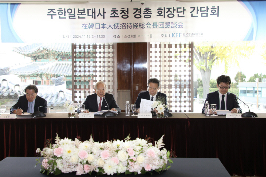 손경식(왼쪽에서 두 번째) 한국경영자총협회 회장이 12일 서울 중구 웨스틴 조선호텔에서 열린 ‘주한일본대사 초청 회장단 간담회’에서 발언하고 있다. 경총 제공.