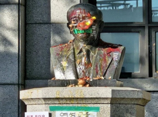 동덕여대 설립자 조동식 선생의 흉상은 달걀, 페인트 등을 뒤집어썼다. 온라인 커뮤니티 캡처