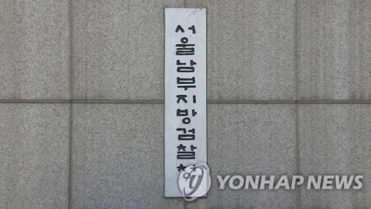 연합뉴스
