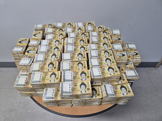 경찰이 압수한 현금. 서울경찰청 제공