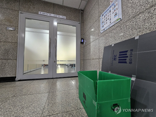 춘천지검이 12일 오전 최문순 전 강원지사의 업무상 배임·직권남용 등 혐의 고발사건과 관련해 강원도청 압수수색에 나선 모습. 연합뉴스