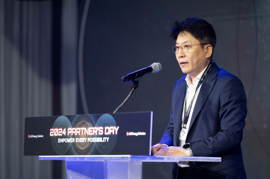 김동명 LG에너지솔루션 사장이 지난 12일 경기 광주시 곤지암리조트에서 열린 ‘2024 파트너스데이’에 참석해 환영사를 하고 있다. LG에너지솔루션 제공.