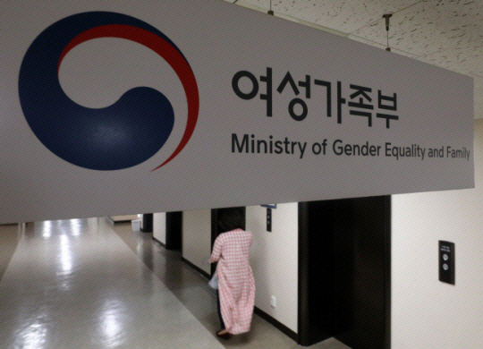 서울 종로구 정부서울청사 건물 17층에 ‘여성가족부’ 명패가 걸려있다. 뉴시스