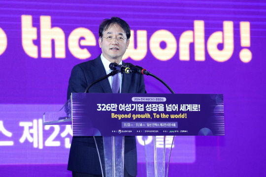 ‘2024 전국 여성CEO 경영연수’에서 이동환 고양특례시장이 인사말을 하고 있다. 고양시 제공