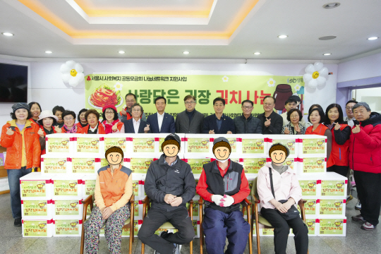 성북구 돈암1동 ‘사랑담은 김장김치 나눔’ 행사 참여자들이 기념 촬영을 하고 있다. 성북구청 제공