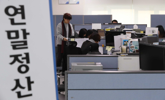 연말정산 서비스를 제공하는 세무서. 뉴시스