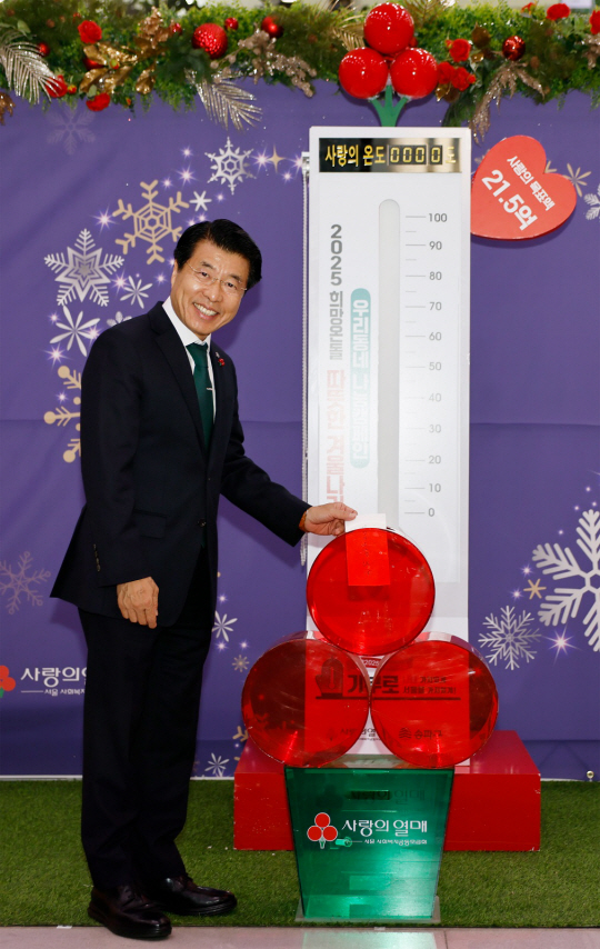 서강석 송파구청장. 송파구청 제공