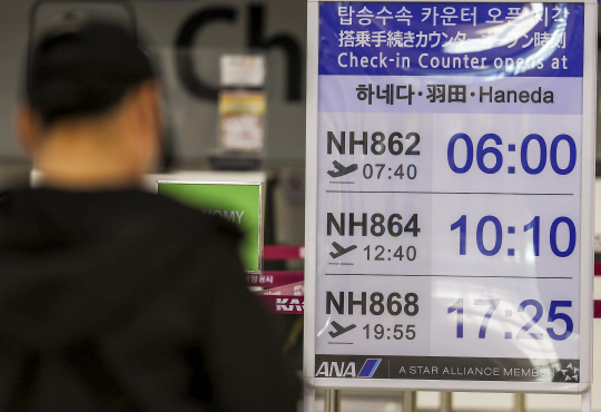 김포국제공항에 세워진 일본행 항공기 정보. 뉴시스