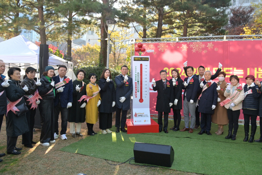 지난해 따뜻한 겨울나기 캠페인 선포식이 진행되고 있다.중구청 제공