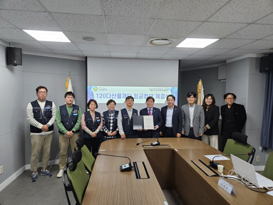 2024년도 임금협약을 체결하고 있는 서울120다산콜재단 이이재(오른쪽 다섯 번째) 이사장과 노사 관계자들. 다산콜재단 제공