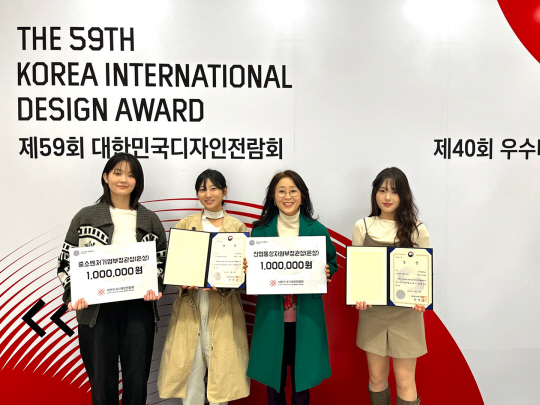 남서울대 시각미디어디자인학과 수상 현장.