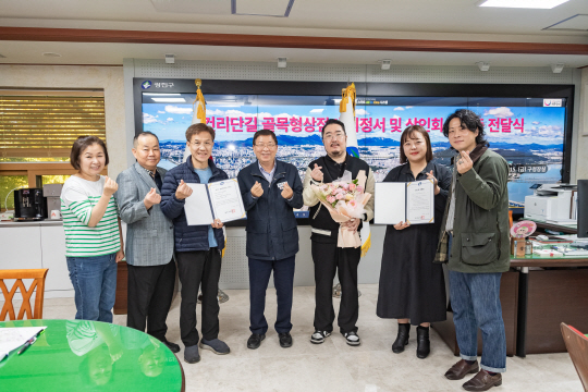 김경호(가운데) 광진구청장이 건리단길 골목형상점가 지정 기념촬영을 하고 있다. 광진구청 제공