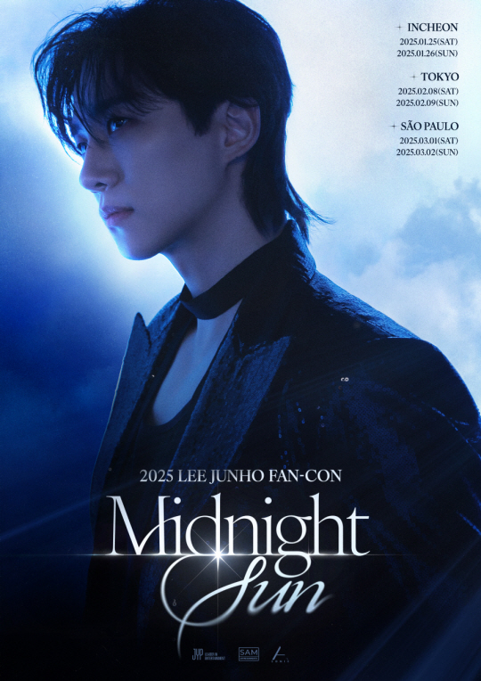 이준호 팬 콘서트 Midnight Sun 포스터
