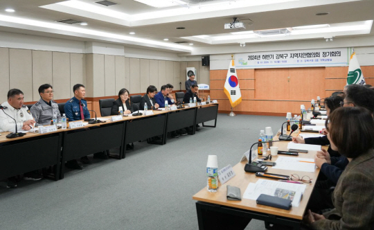 ‘2024년 하반기 강북구 지역치안협의회 정기회의’가 진행되고 있다.강북구청 제공