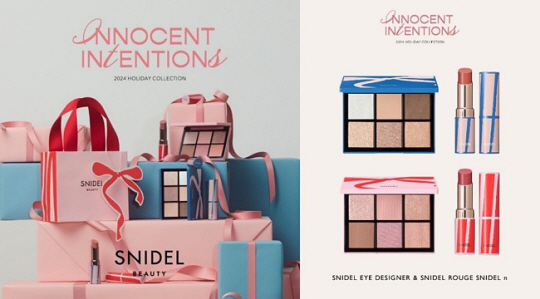 스나이델 뷰티가 11월에 선보인 ‘스나이델 홀리데이 컬렉션’. 준비한 400개의 물량이 5일만에 매진됐다. 에스이인터내셔널 제공