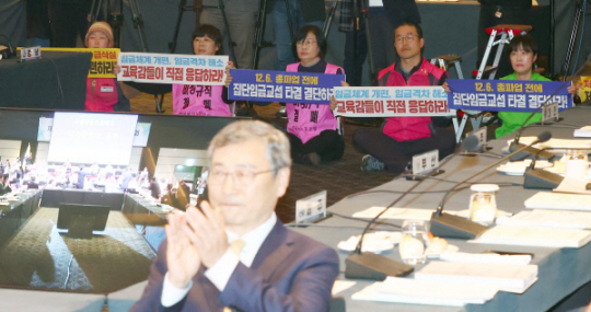 총회장서 시위하는 전국학교비정규직노조 . 뉴시스