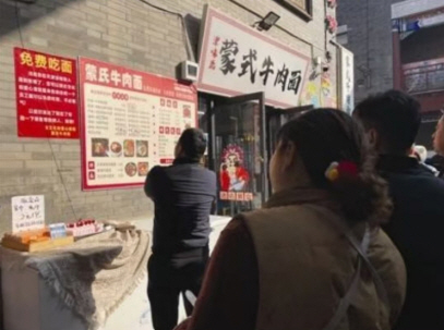 무료 식사를 제공하는 중국 톈진 우육면 식당 앞에 인근 주민들이 모여있다. 웨이보 캡처