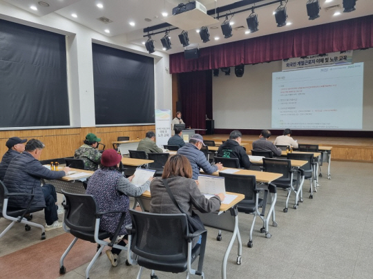 경기도농촌인력지원센터에서 농업인을 대상으로 외국인 계절근로자 노무 교육을 실시하고 있다. 경기도농수산진흥원 제공