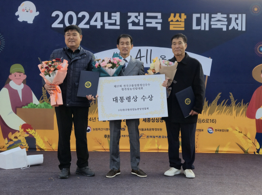 제 27회 전국 쌀 대축제에서 입상한 이강식(영주)·김태완(예천)·송봉달(칠곡) 농가(왼쪽부터). 경북도청 제공