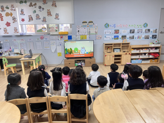 서울 강서구 관내 유치원에서 어린이들이 장애인식개선 교육 영상을 시청하고 있다. 강서구청 제공