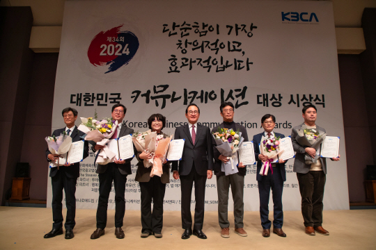 서울 한국프레스센터에서 21일 열린 ‘제34회 2024 대한민국 커뮤니티대상’에서 시정소식지 ‘THE 남양주’가 인쇄사내보 부문 기획대상(한국사보협회장상)을 수상했다. 남양주시 제공