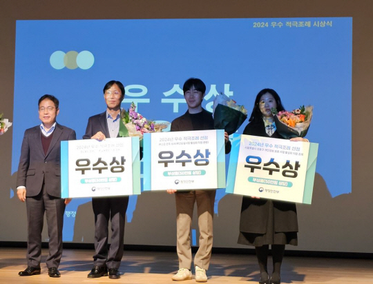 성동구청 제공
