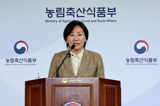 송미령 농림축산식품부 장관이 25일 정부 세종청사에서 ‘양곡관리법 일부 개정법률안’ 등에 대한 입장을 발표하고 있다. 연합뉴스