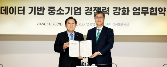 김기문(왼쪽) 중소기업중앙회 회장이 26일 서울 영등포구 여의도 중소기업중앙회에서 최원목 신용보증기금 이사장과 업무협약을 체결한 뒤 기념 촬영을 하고 있다. 중소기업중앙회 제공