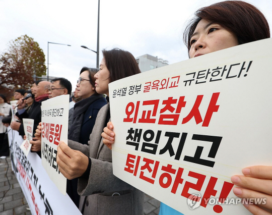 한일역사정의평화행동 회원들이 26일 서울 용산구 대통령실 인근에서 기자회견을 열고 반쪽짜리 사도광산 추도식을 규탄하며 손팻말을 들고 있다. 연합뉴스