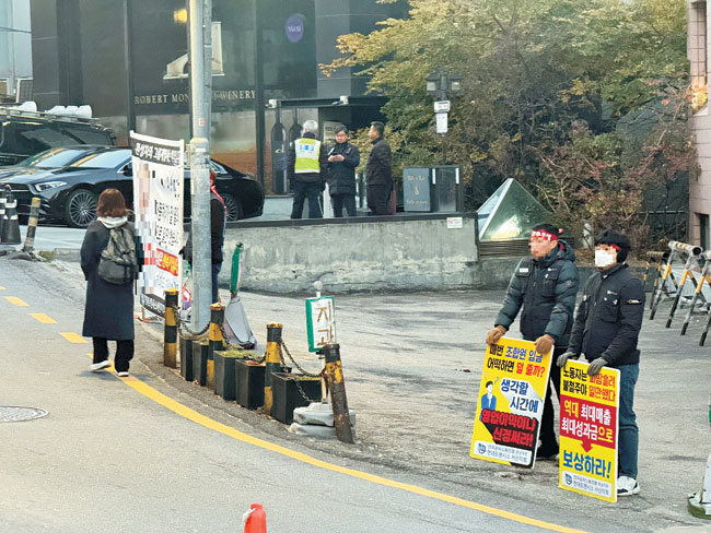 25일 서울 용산구 한남동에 있는 정의선 현대자동차그룹 회장 자택 인근에서 현대트랜시스 노조원들이 피켓 시위를 벌이고 있다. 독자 제공