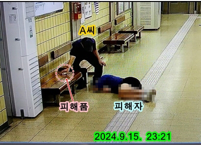 서울경찰청 제공