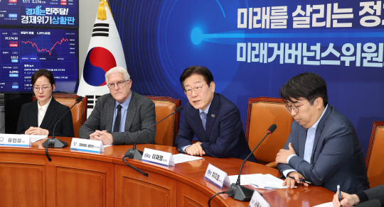 이재명(왼쪽 세 번째) 더불어민주당 대표가 27일 오후 국회에서 열린 미래거버넌스위원회 출범식에서 발언하고 있다. 연합뉴스