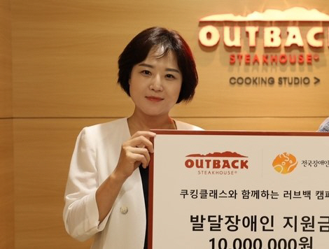 아웃백 근무 당시의 윤다예 임마누엘코퍼레이션 대표. BHC그룹 제공
