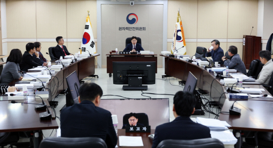 제 204회 원자력안전위원회 원자력안전위원회 제공