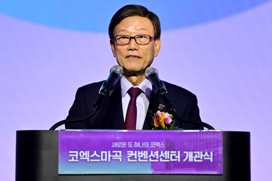 윤진식 코엑스 이사회 의장이 서울 강서구 코엑스 마곡에서 열린 개관식에서 개회사를 하고 있다. 문호남 기자