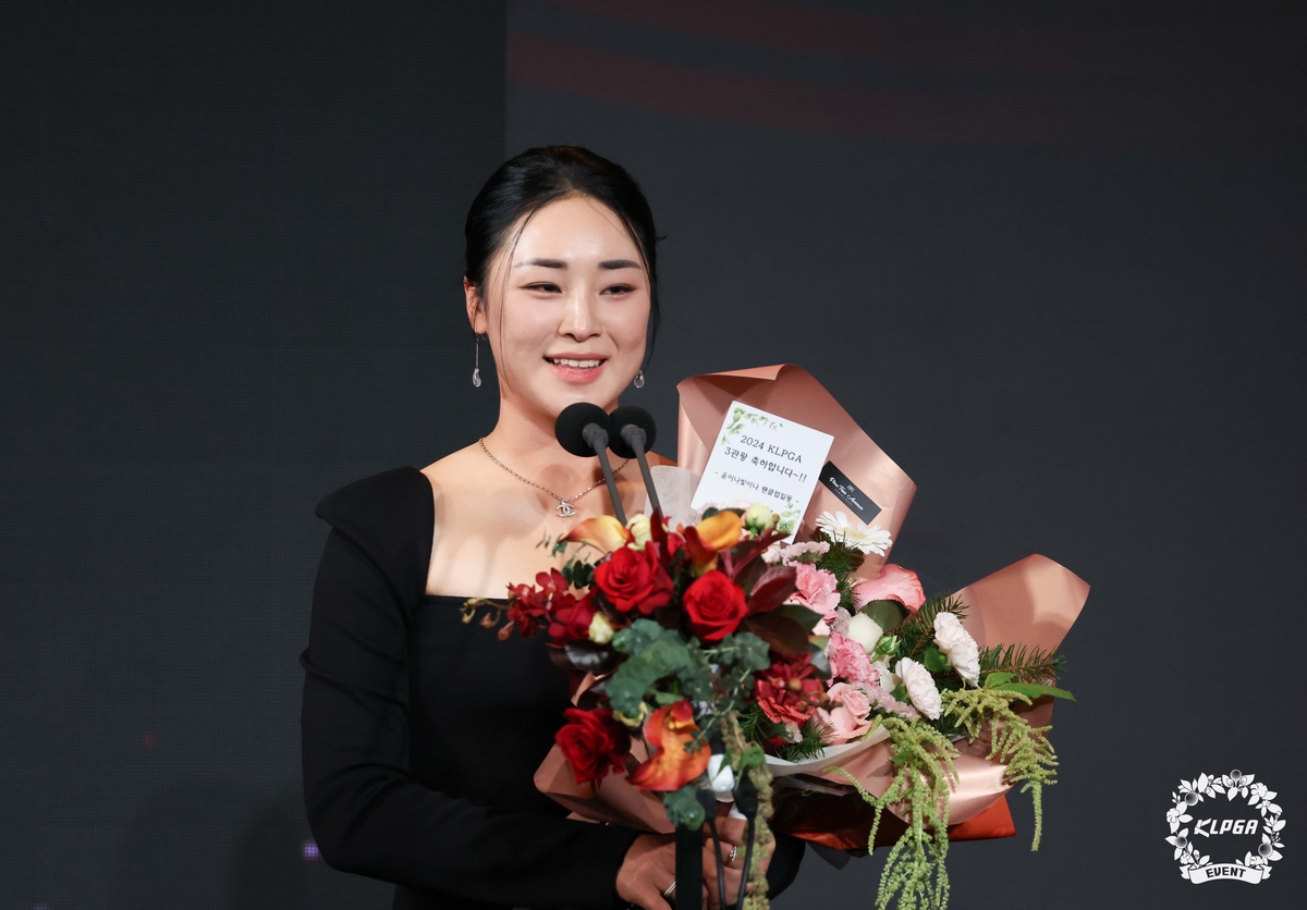 KLPGA 대상을 받고 수상 소감을 말하는 윤이나.[KLPGA 제공. 재판매 및 DB 금지]