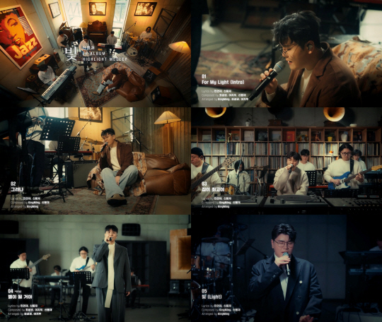 신용재_미니앨범_하이라이트 메들리