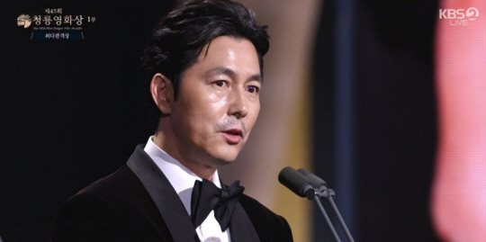 청룡영화상에서 심경을 밝히고 있는 배우 정우성,