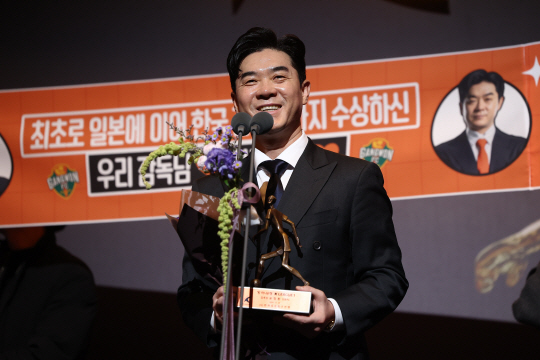 강원 FC의 윤정환 감독이 29일 서울 서대문구 홍은동 스위스 그랜드 호텔에서 열린 ‘하나은행 K리그 2024 대상 시상식’에서 감독상을 수상한 후 환하게 웃고 있다. 연합뉴스