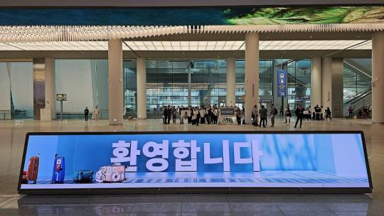 연합뉴스