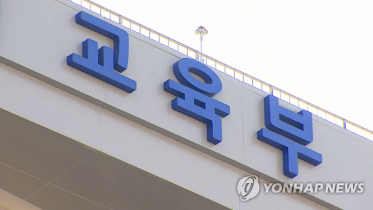 연합뉴스