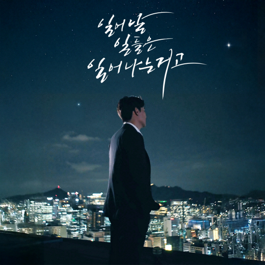 임창정 앨범 커버
